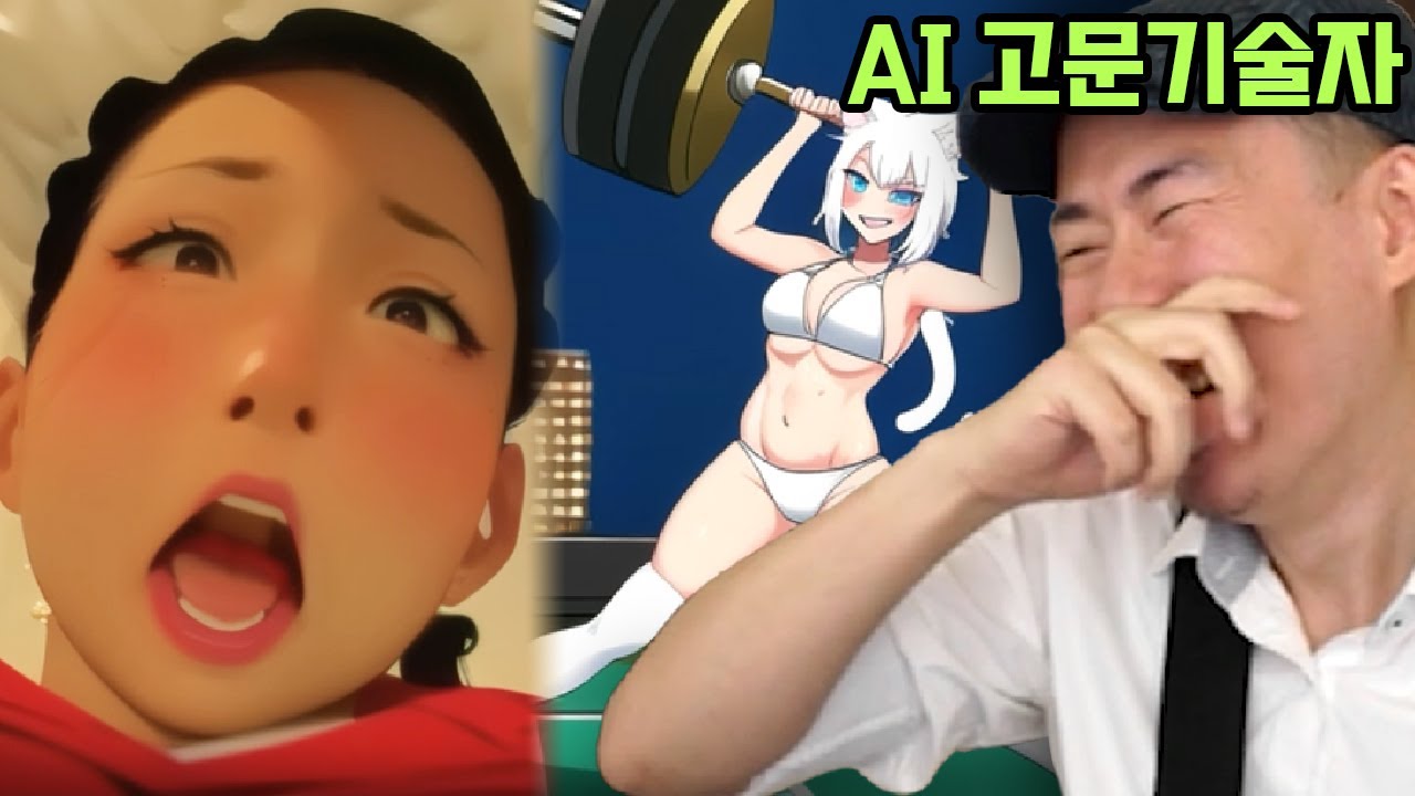 AI가 그림도 그려준다고..? 극한 고문 해봤습니다..