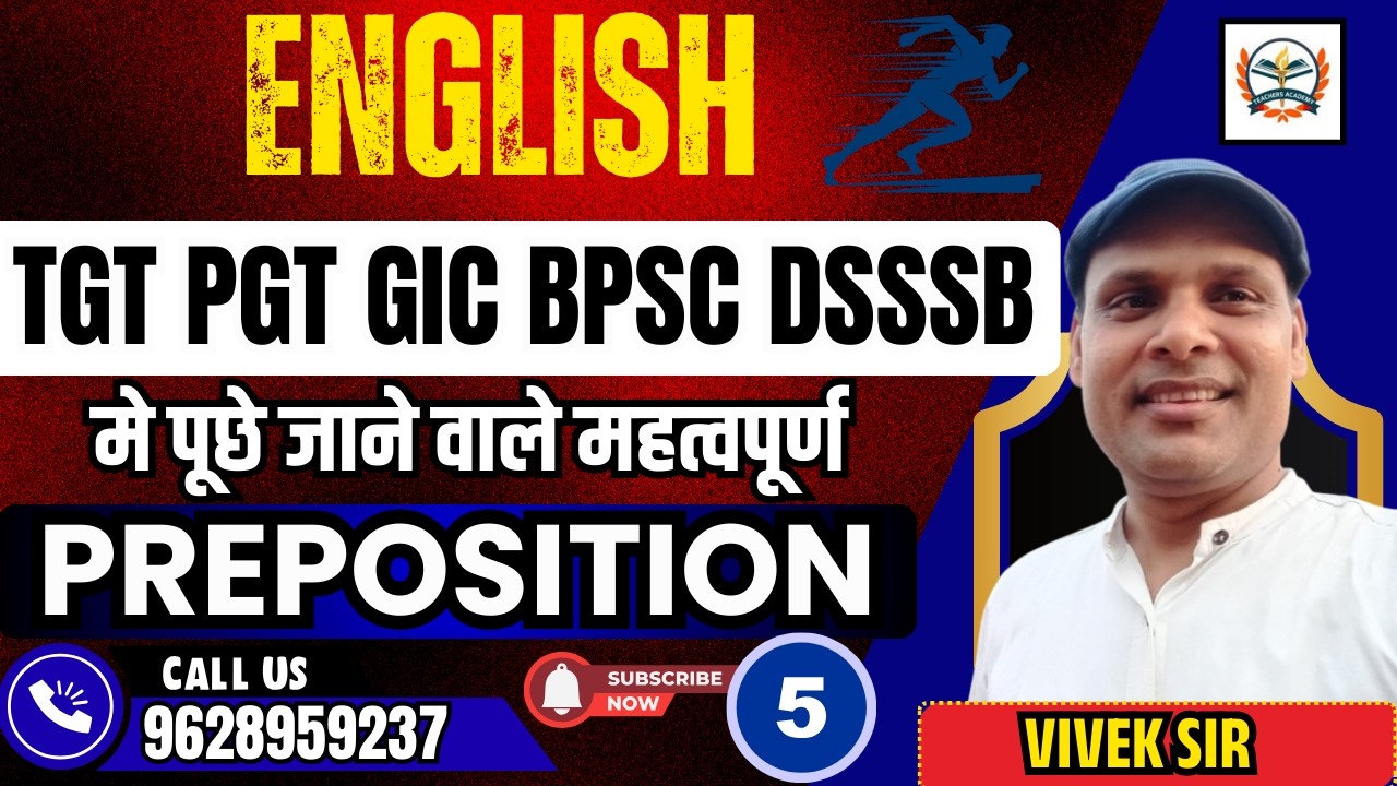 BPSC TGT/PGT English Grammar | Preposition Explained with Examples | Teachers Academy