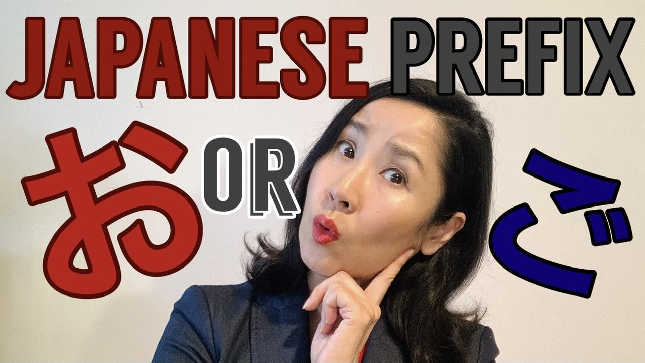 How to choose Japanese Prefix 『O』OR『GO』⁇