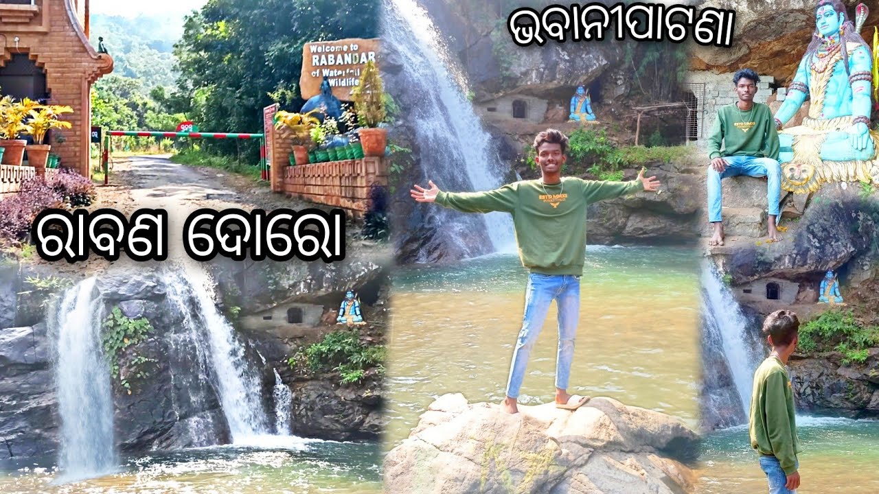 Ravandara Waterfall Bhawanipatna |ରାବଣଦୋରୋ ଜଳପ୍ରପାତ ଭବାନୀପାଟଣା |Kalahandi tourist place|JITEN VLOGS|