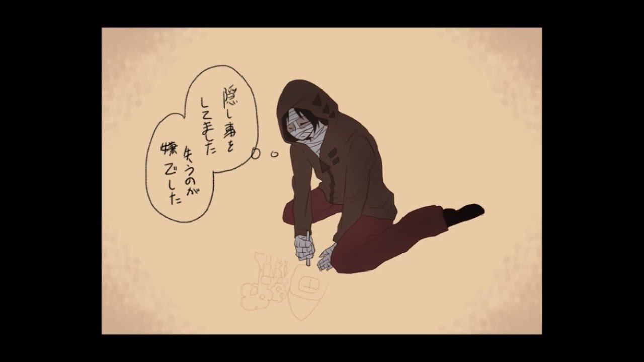 【殺戮の天使】the beast