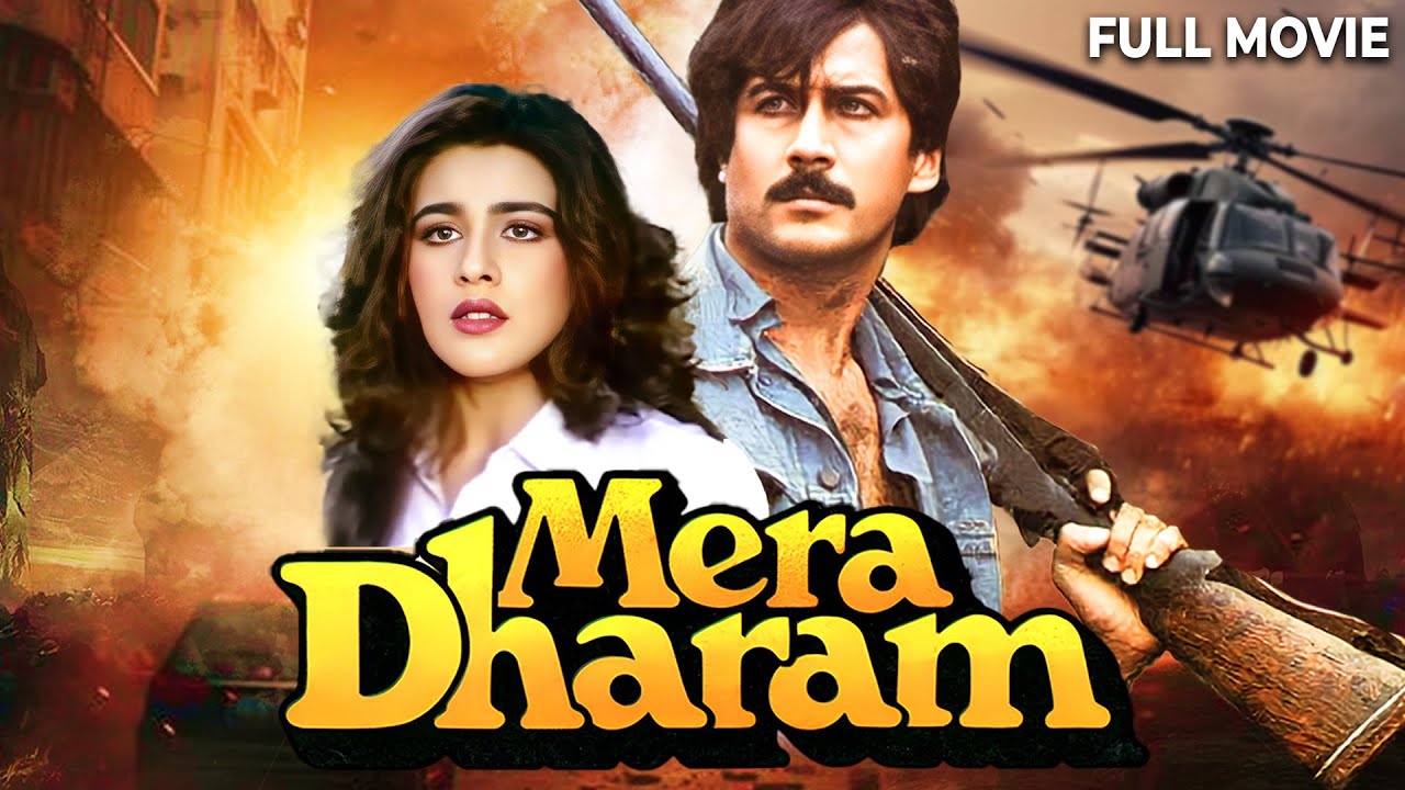 MERA DHARAM Full Movie 4K | Amrita Singh | Jackie Shroff | Action Hit Movie