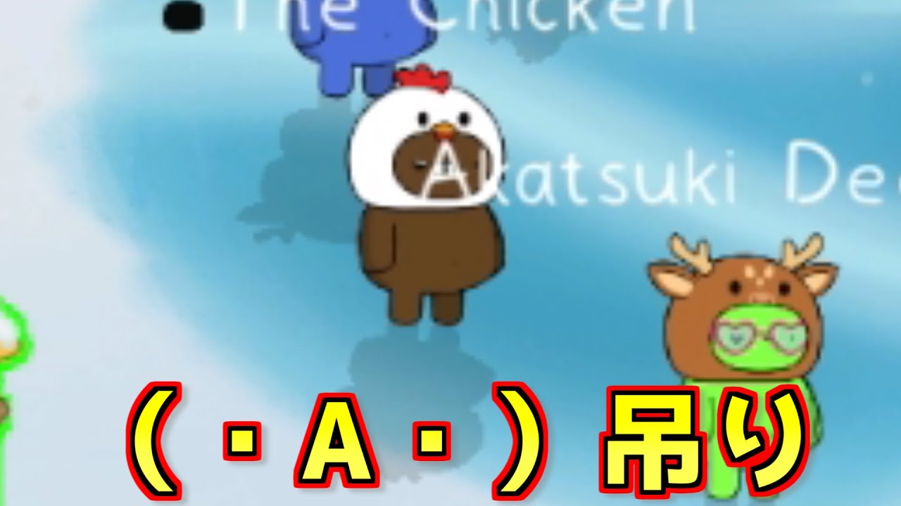 吊り決定理由があまりにも雑過ぎるｗｗｗｗｗｗ【Feign / #お花見Feign 】