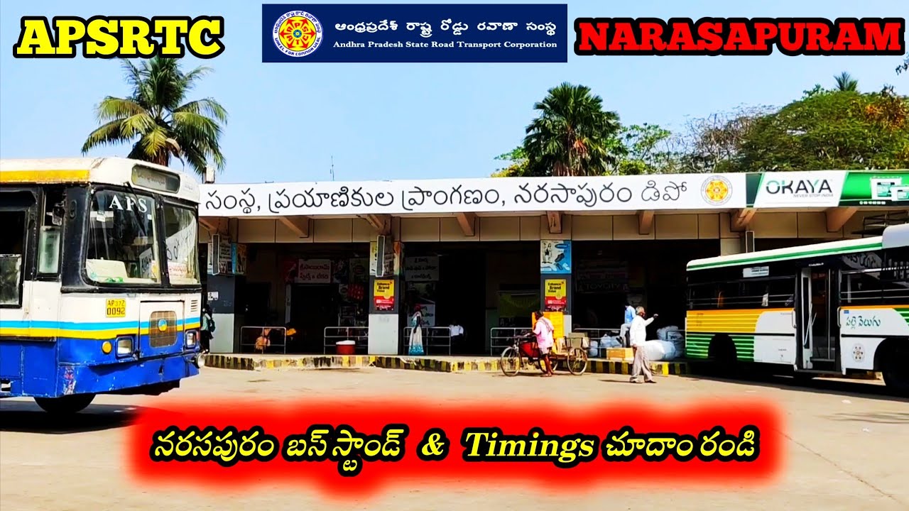 Narasapuram | Narasapuram Bus Stand | APSRTC & TIMINGS | Narsapur | Trip To Narasapur