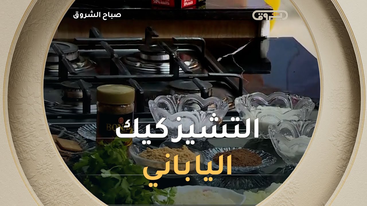 وصفة 