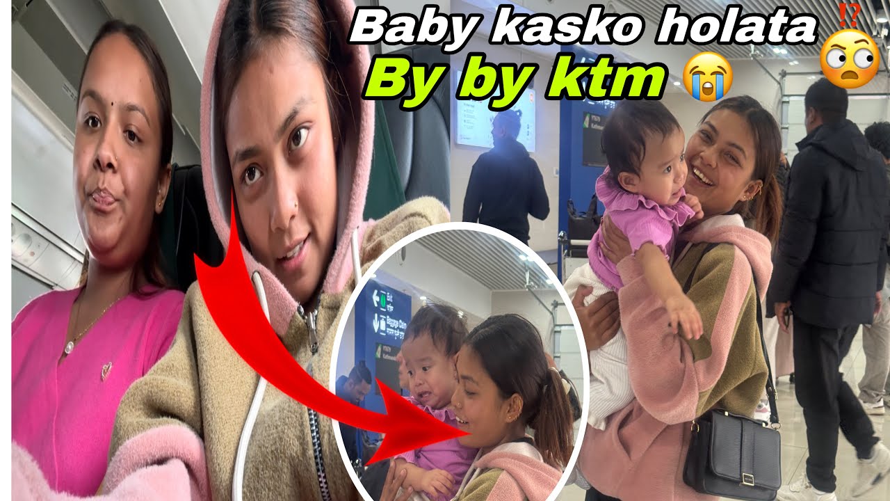 Каско бача холата 😭!!аахаси Покхара кина аям 🤕