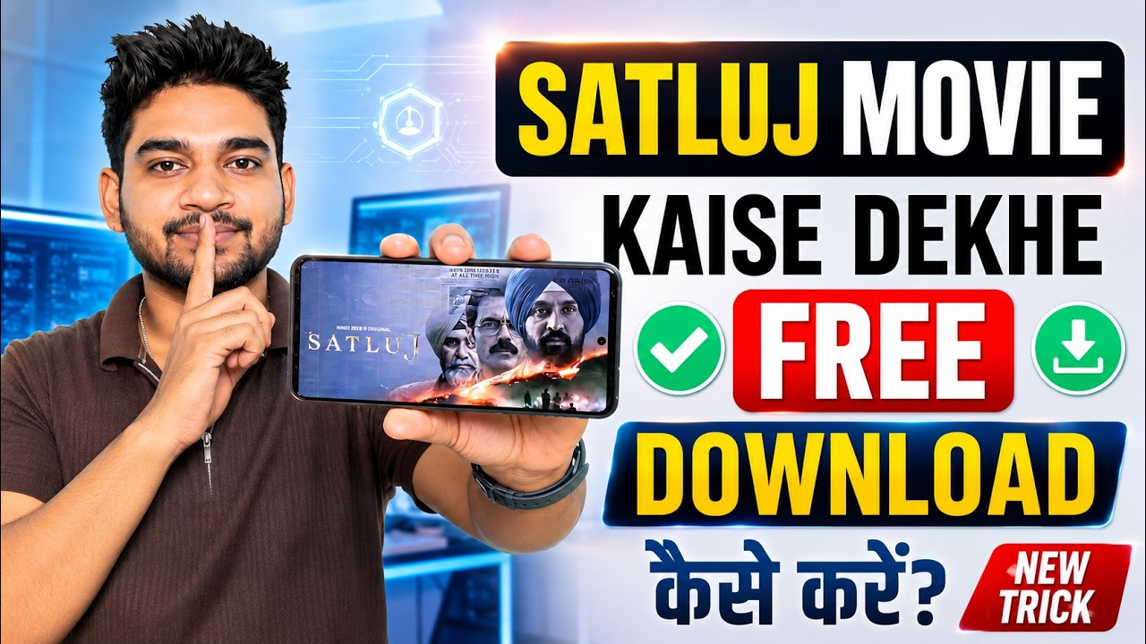 Satluj Movie Kaise Dekhe | Satluj Movie Kaise Download kare | Official OTT Update | Legal Method