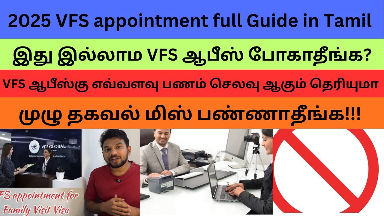 2025 VFS appointment Booking 🇸🇦 Saudi Family Visit Visa | Documents & Fees Details | Explained Tamil
