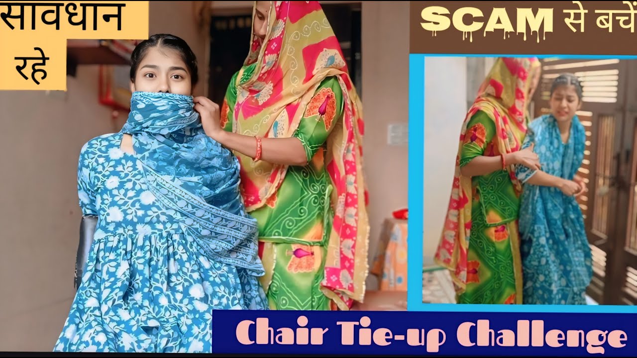 #viral Scam से बच कर रहे🙏||Social Awareness|| Manya Creation||Entertainment
