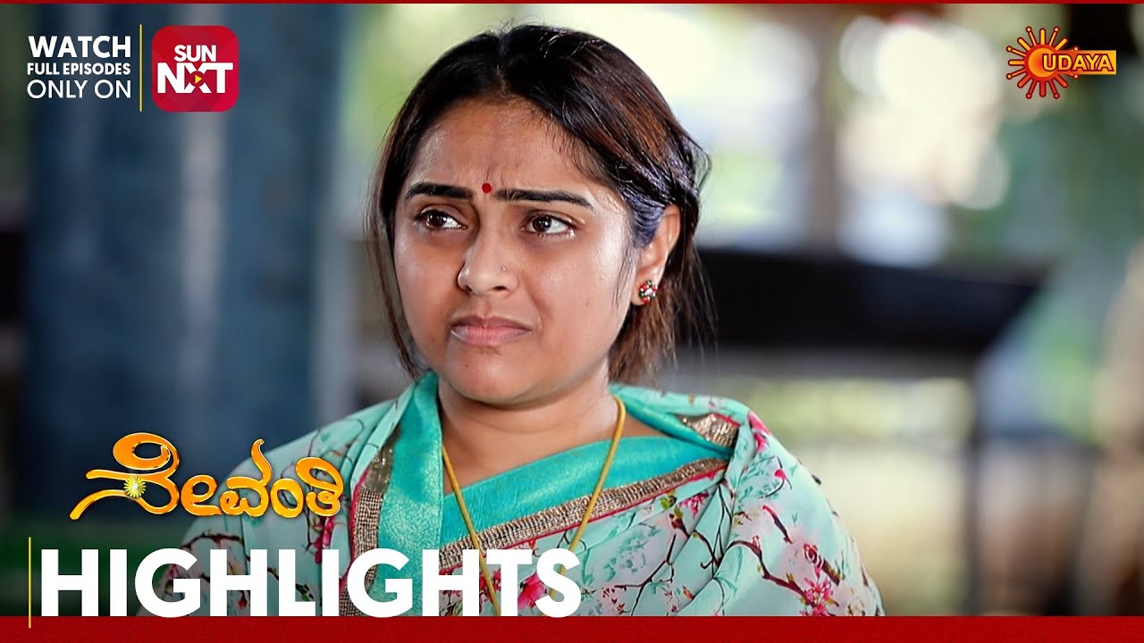 Sevanthi - Highlights | Full EP free on Sun NXT | 24 Feb 2026 | Udaya TV