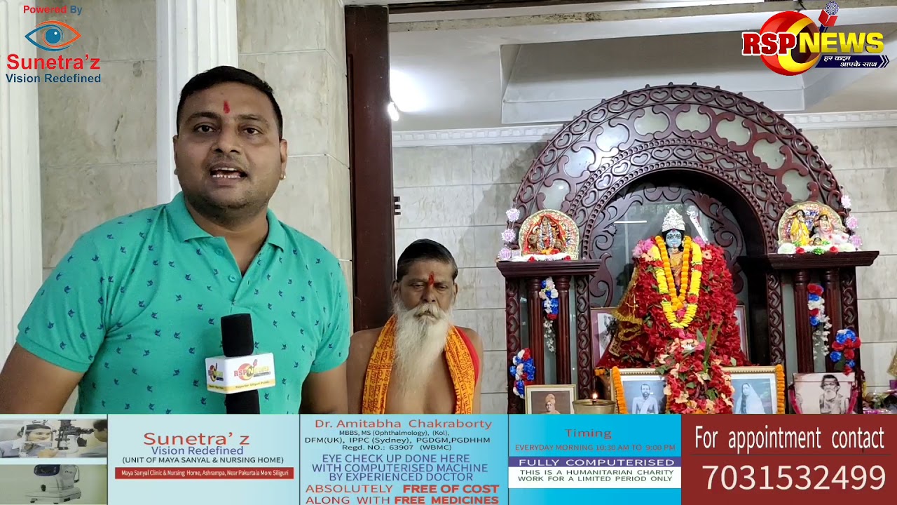 शारदीय नवरात्रि पर सिलीगुड़ी के सेवक काली मन्दिर से विशेष कवरेज!#sewaktempal #sevoke #kalimandir