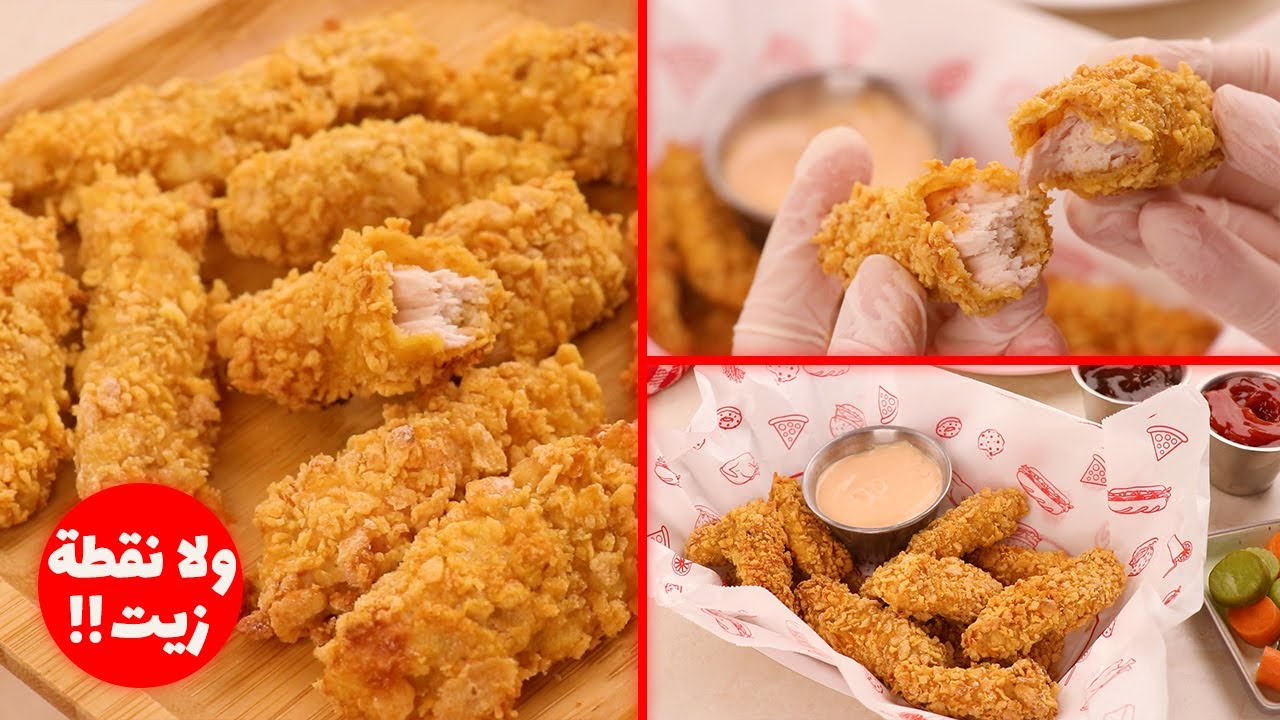 الوصفة اللي ما بستغني عنها في رمضان: كرسبي الدجاج المقرمش بالفرن