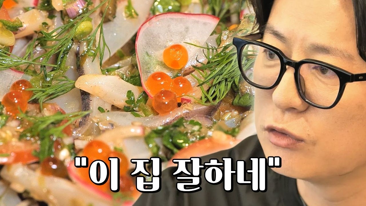 EP24. 두쫀쿠 만큼 달디 단 오징어