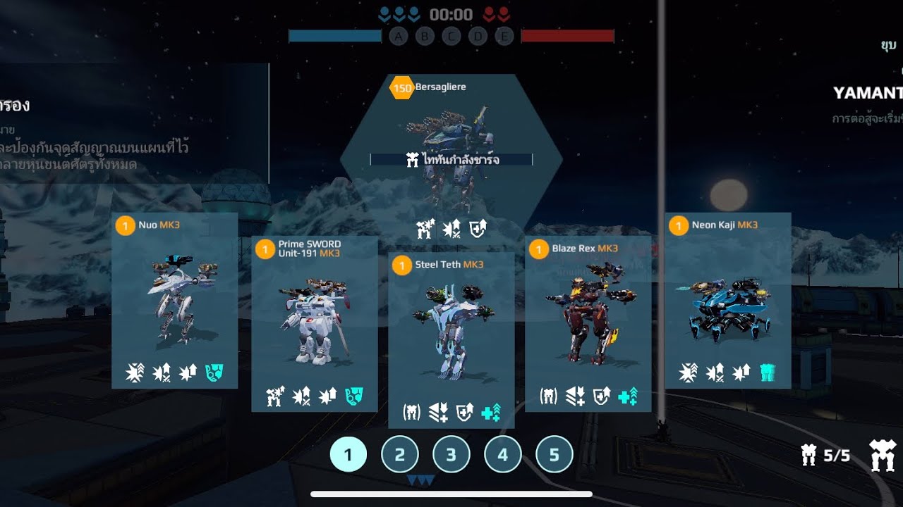 ธนูผมไม่แพ้ตัวไหนนอกจากโดนNewtonยก😂😂😂#anansupwr #warrobots 