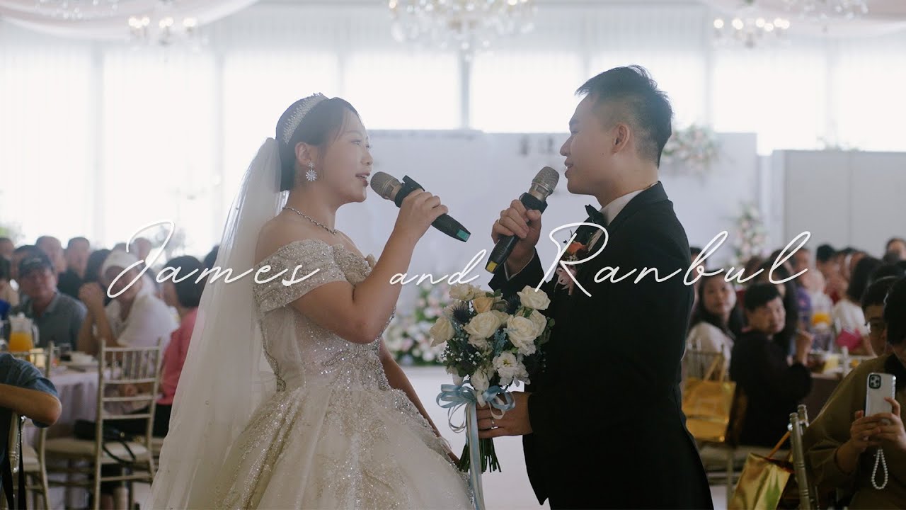 :: 婚禮錄影 :: James & Ranbul :: 文定迎娶午宴 // 彰化唯愛庭園