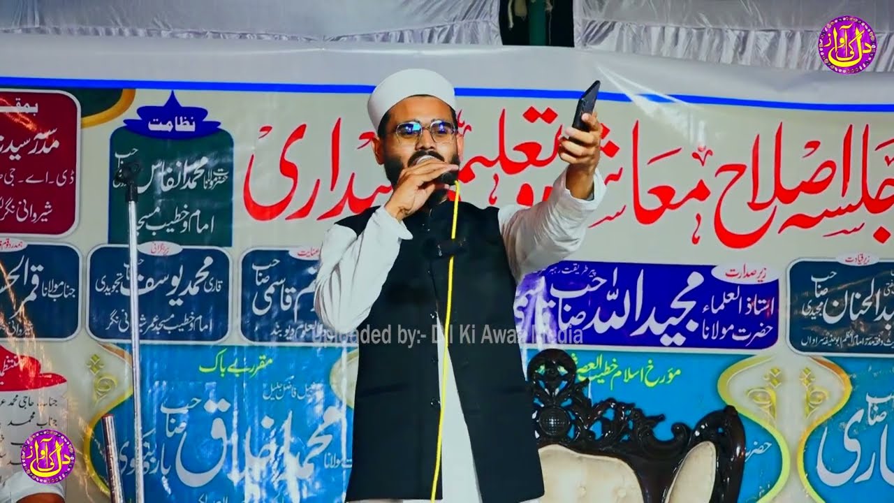 Amirul Hasan Tambouri Naat Shareef || Jalsa Sherwani Nagar Luckhnow