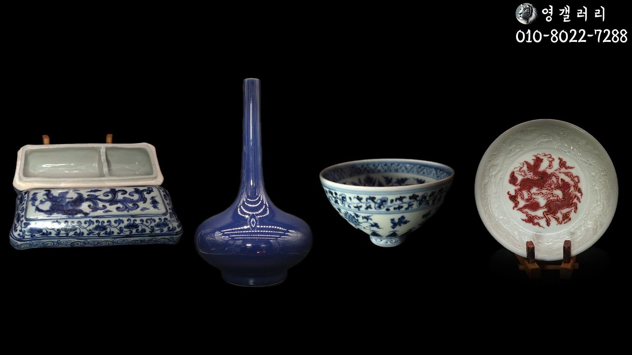 149-152 #중국도자기 #中國藝術品 #ChinesCeramics #ChinesePorcelain #中国陶磁 #영갤러리 #01080227288