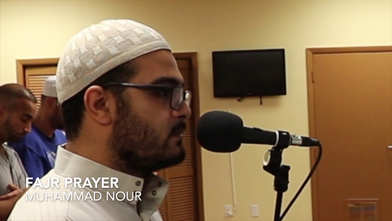 Very soothing recitation from Salat Al Fajr/ Muhammad Nour تلاوة هادئة من صلاة الفجر/ محمد نور