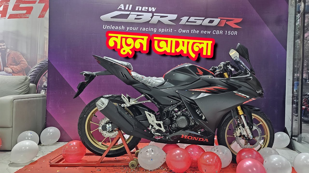 New Honda CBR 150 Details Specification and Price  || Top Ranked