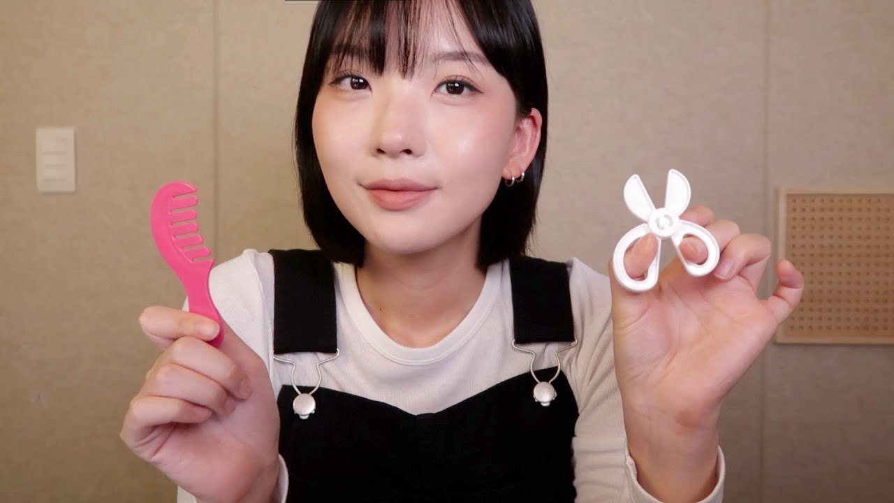 ASMR | 쓸데없이 정성스러운 장난감 미용실 RP