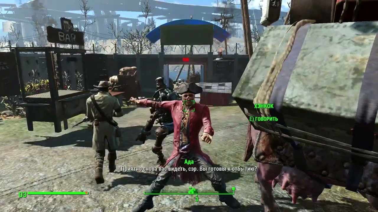 Fallout 4 мод California Gurls Dance