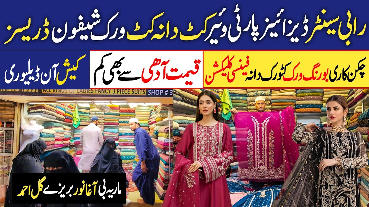Designer Dresses 75% Off |Thread work,Cut dana Work Chiffon 3pcs Dresses | Rabi Center Karachi 
