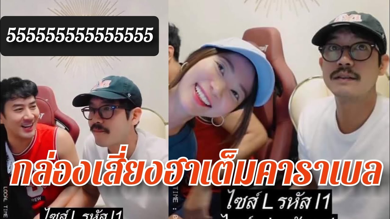 ความฮาเต็มคาราเบล🤣🤣🤣 #เวียร์ศุกลวัฒน์  #เวียร์วิกกี้ #บันเทิง #นัทอติรุจ #ดารา