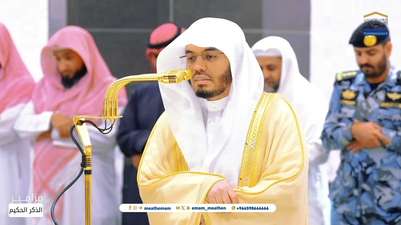 تلاوات فضيلة الشيخ أ.د.ياسر الدوسري لآخر أسبوع من شعبان 24 - 29 شعبان 1446 هـ