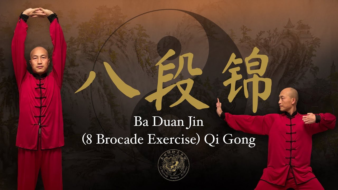 八段锦 · Ba Duan Jin (8 Brocade Exercise) Qi Gong