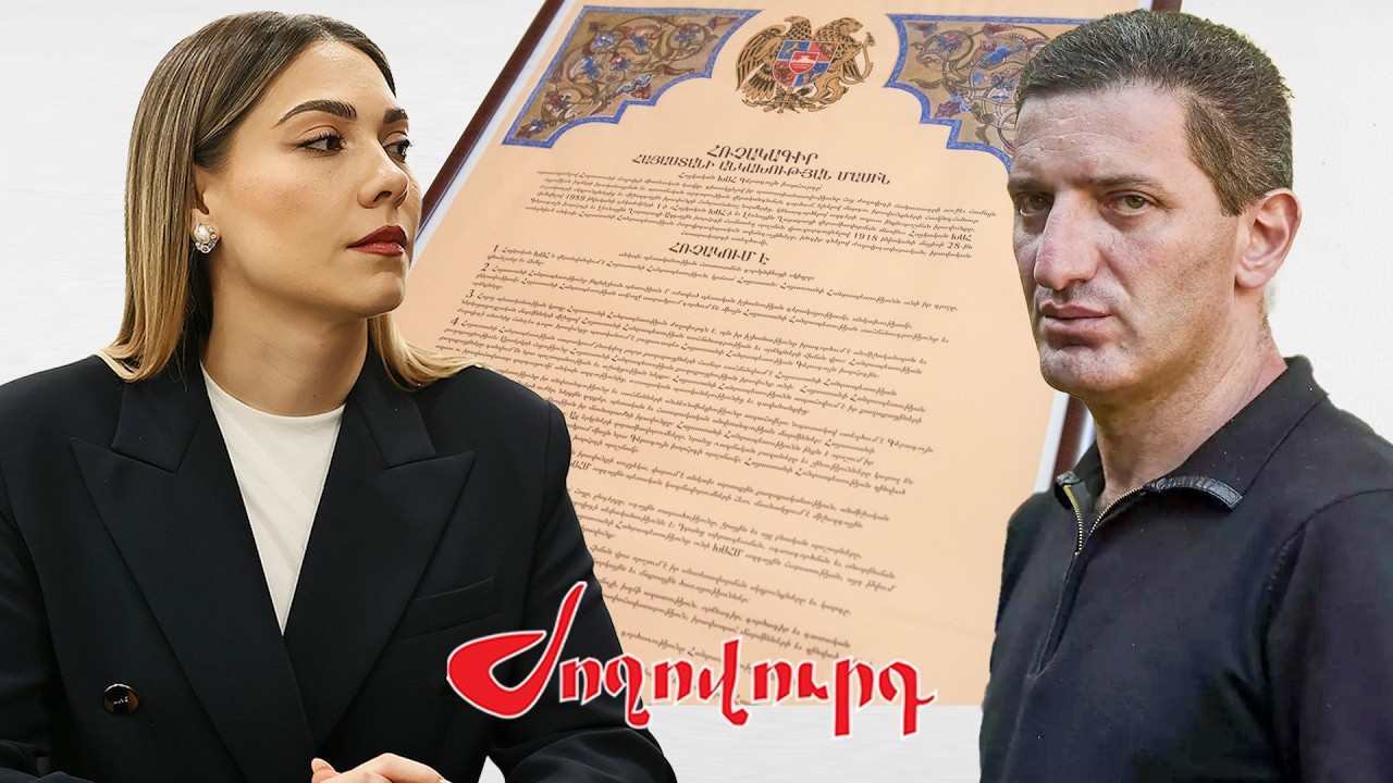 Հիմքեր են պետք Սահմանադրությունը փոխելու համար, ժողովուրդը այն մերժելու է. Գևորգ Պետրոսյան