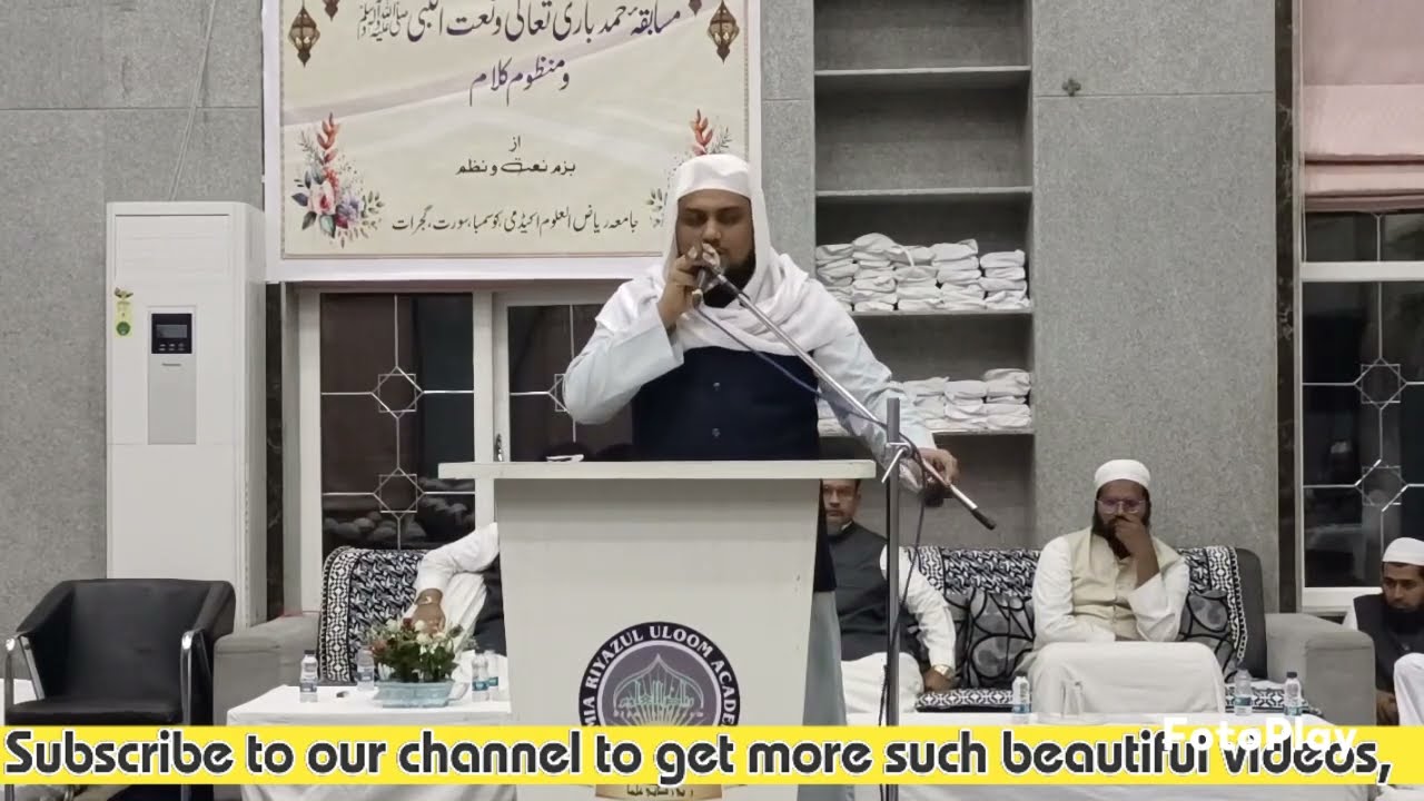 Amazing Natt Sharif/Qari Safvan valanvi❤️❤️❤️