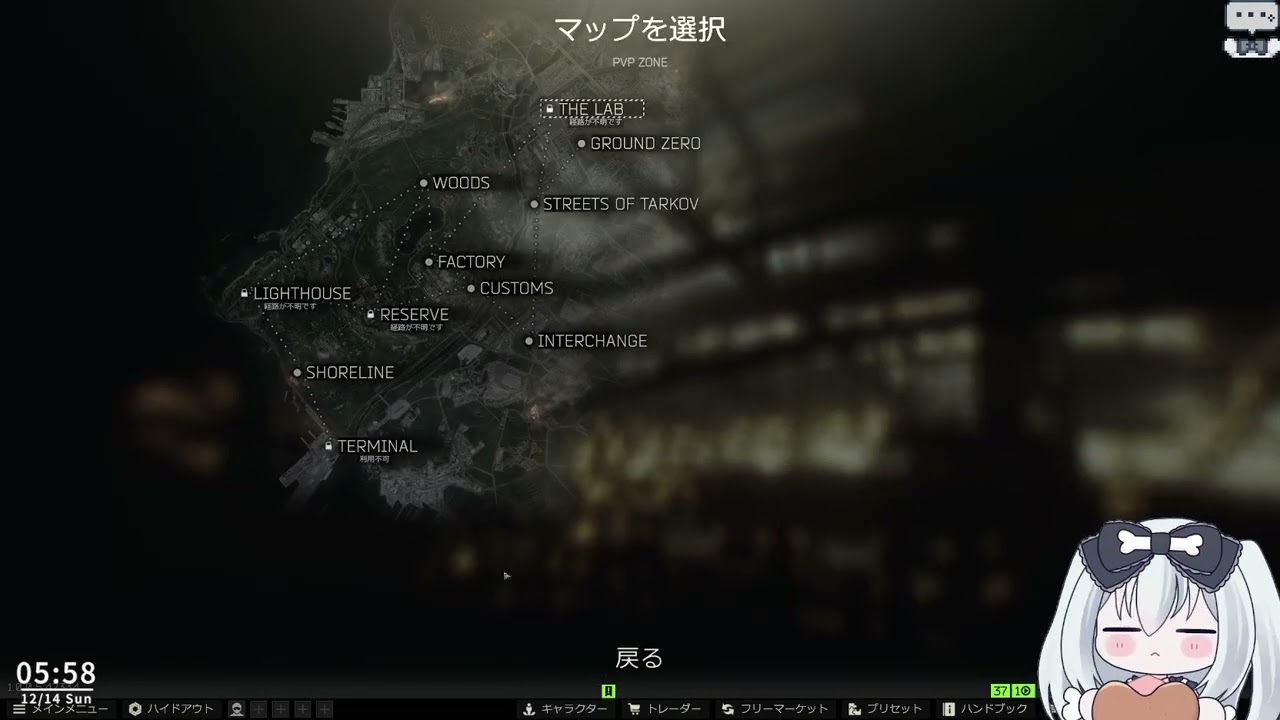 【EFT】ワイルド・スピード同時視聴後のタルコフ