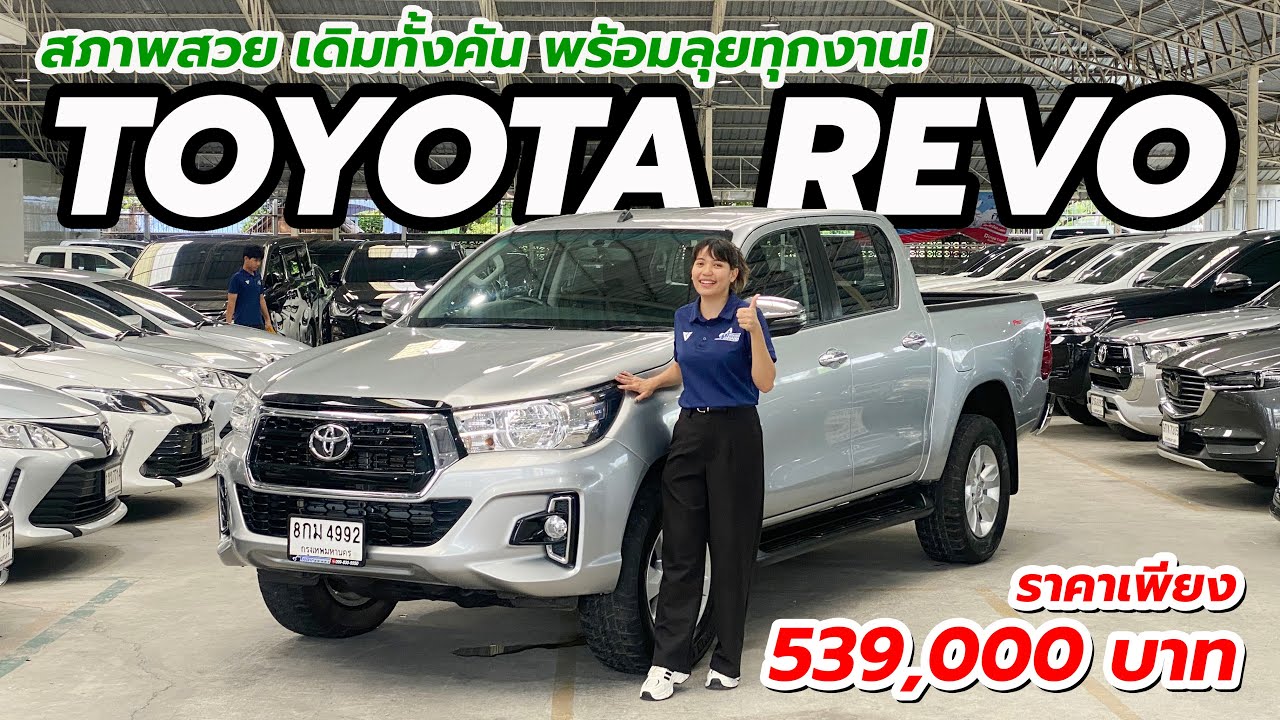 Toyota Revo 2.4E Prerunner Doublecab 2019 กระบะหน้าหล่อ ปีใหม่ ใช้งานน้อยไมล์หลักหมื่น!!
