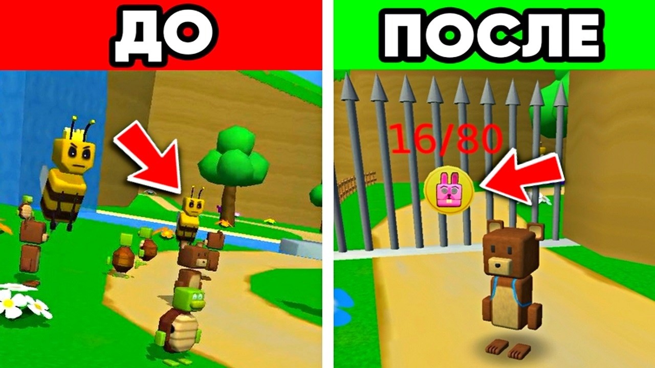 БЕТА 2017 о Которой 99% НЕ ЗНАЮТ!! Супер Беар Адвенчер | Super Bear Adventure old beta прохождение