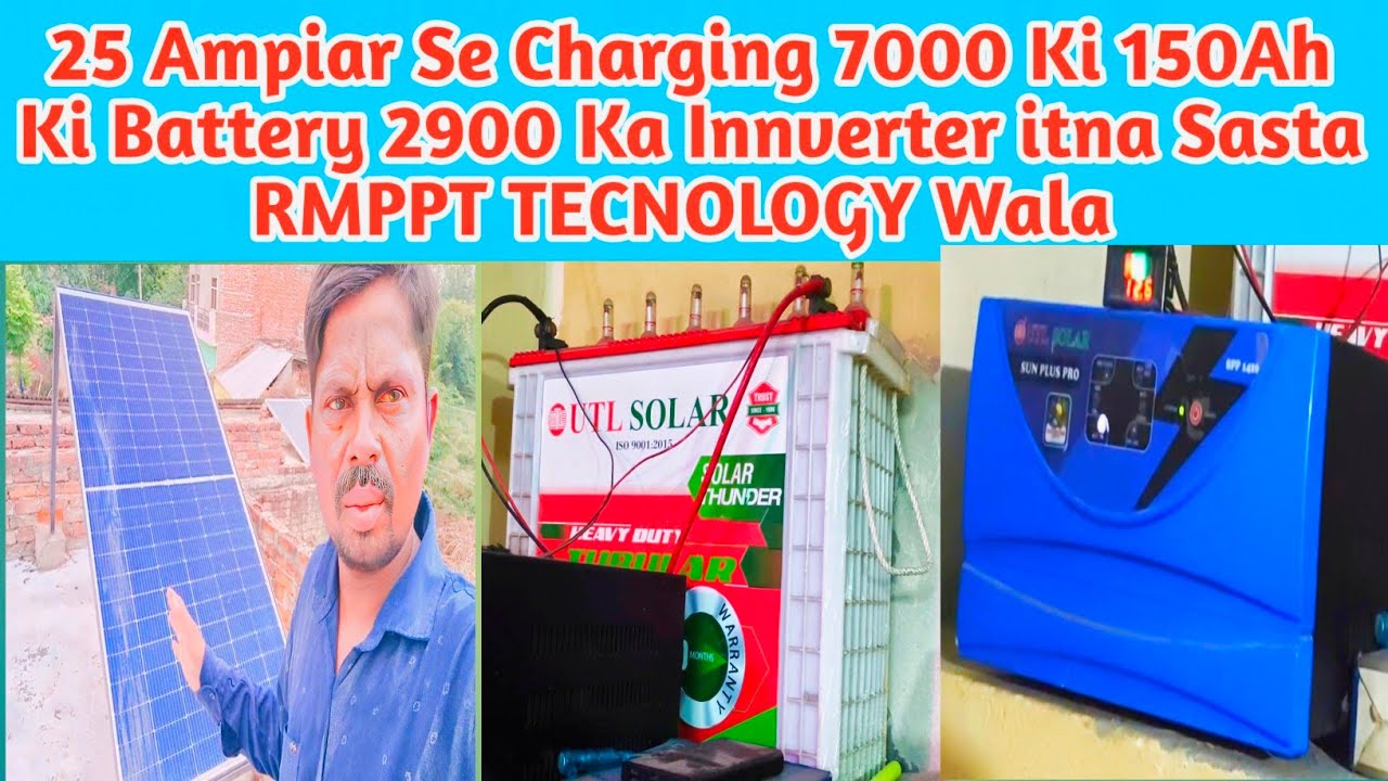 25 Ampiar Se Charging 7000 Ki 150Ah ki Battery 2900 Ka Innverter itna Sasta #soller #utlinverter