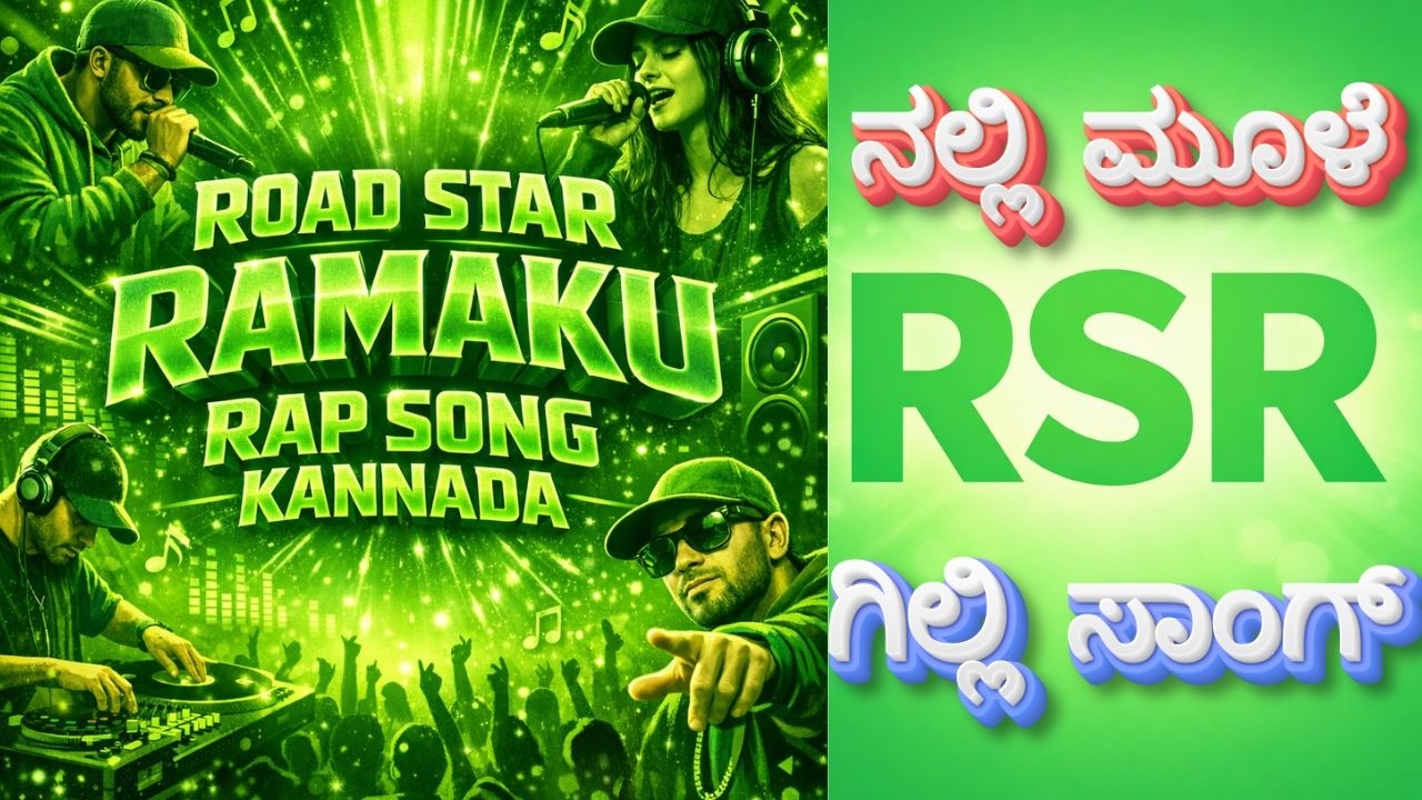 ||ಹಿಡಿದರೆ ನಲ್ಲಿ ಮೂಳೆ|| BBK 12 WINNER| #gillinata #bbk12 #biggbosskannada12  @gilli_nataa_Official