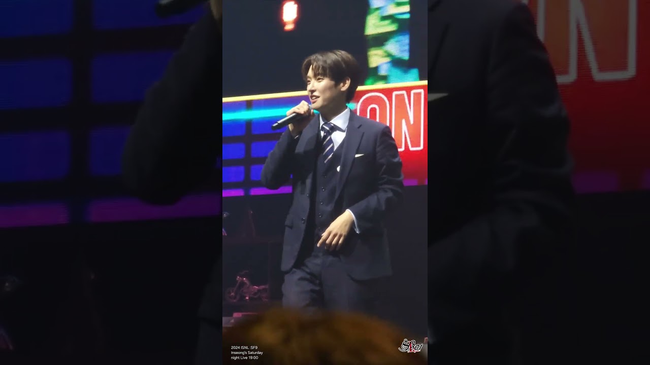 2024 ISNL :SF9 Inseong's Saturday night Live 19:00_2 #SF9 #인성