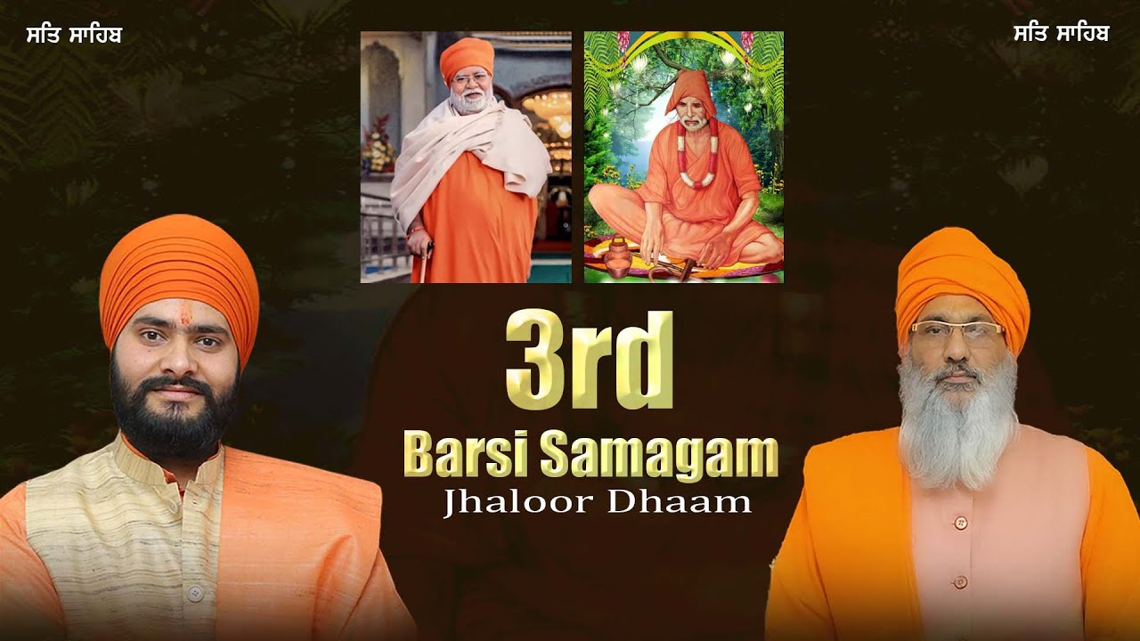 [Live] Mahan Salana Barsi Samgam | 3rd Day | Jhaloor Dham | Barnala | Ratan Tv