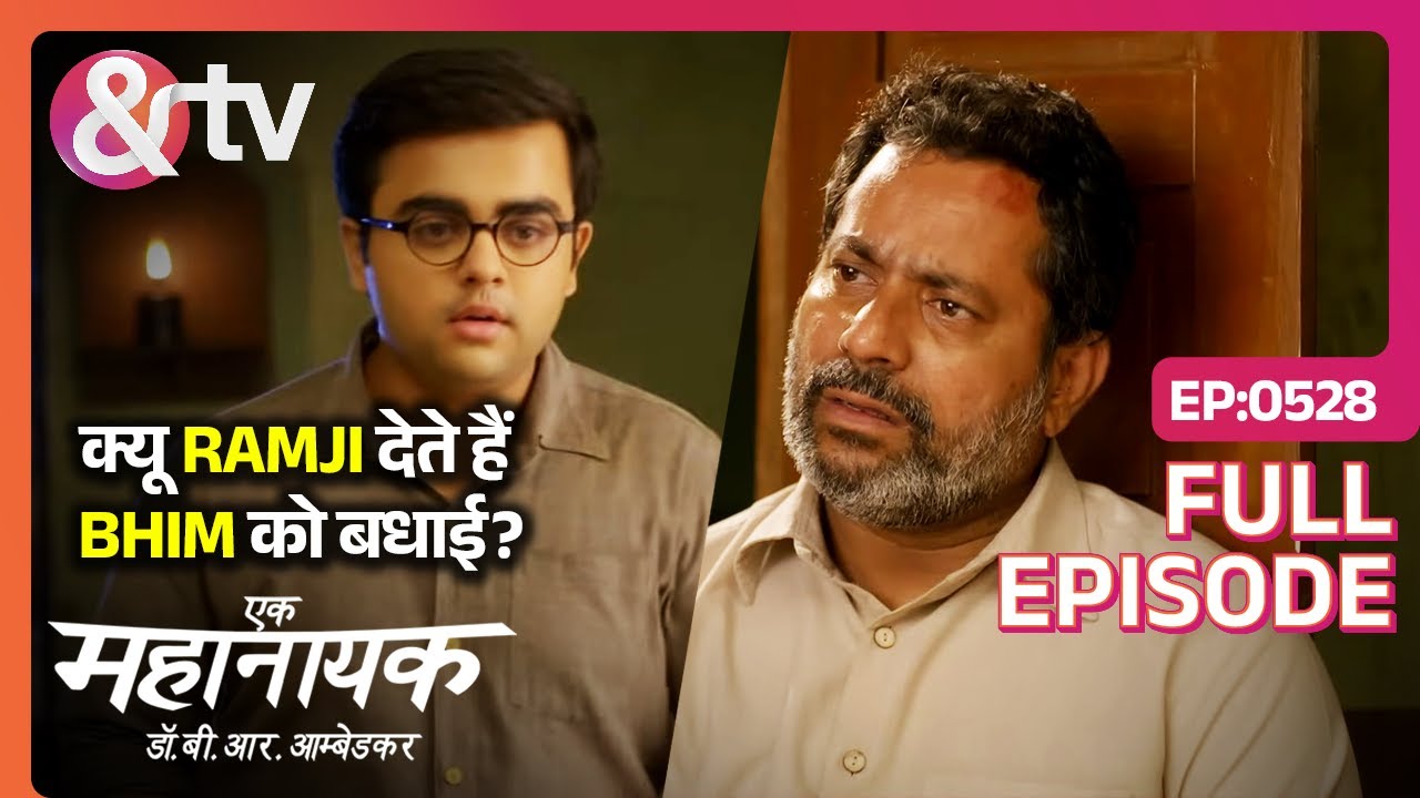 क्यू Ramji देते हैं Bhim को बधाई? |Ek Mahanayak Dr B R Ambedkar Full Ep 528 | 7 Apr 22 @And TV