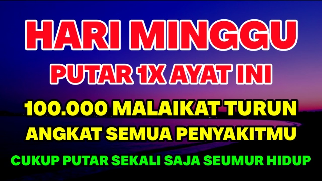 KUN FAYAKUN 🤲 CUKUP PUTAR 1X AYAT INI INSYAALLAH P3 NY4KIT LANGSUNG S3M BUH TOTAL❗