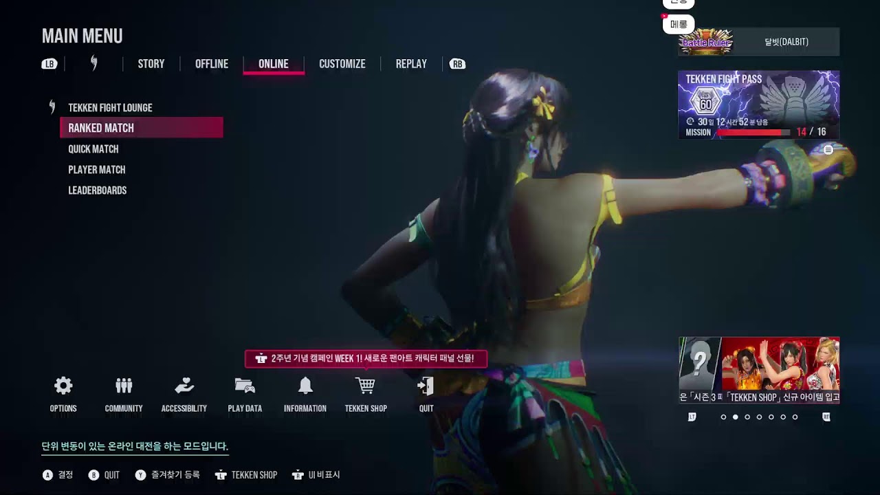 [철권8]오랜만에 랭전!!