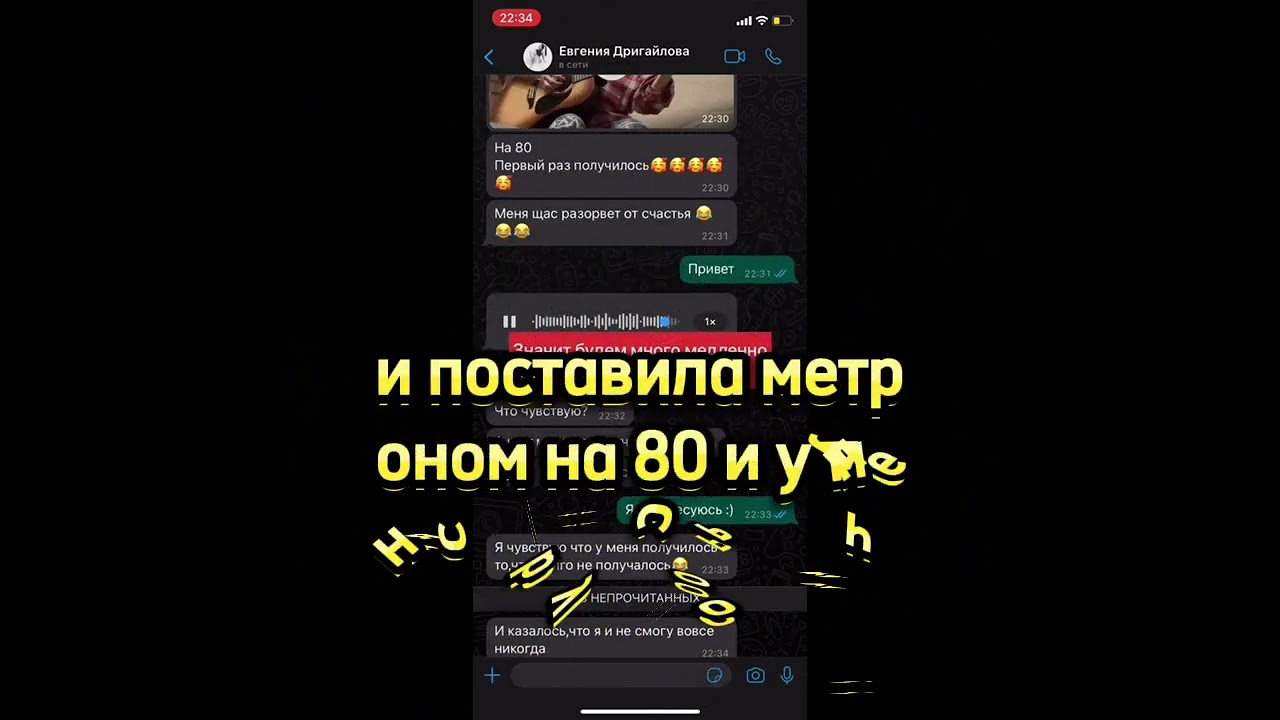 Четвёртый шаг в SOUNDMUSIC