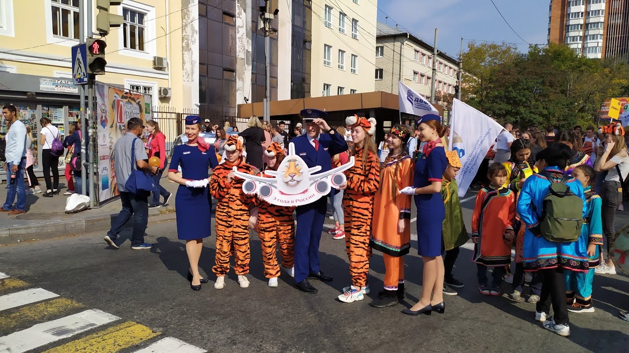 День Тигра во Владивостоке 29.09.2019/ Во Владивостоке прошел экологический праздник / Шествие