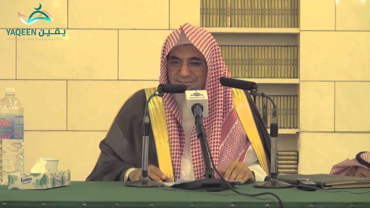 الإيمان بالقضاء والقدر ودوره في ثبات المسلم | معالي الشيخ صالح بن حميد