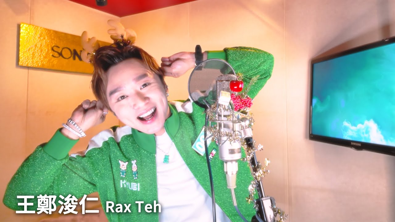 Бренда Ли - Rockin' Around The Christmas Tree (кавер на песню Ван Чжэнцзюньжэня Rax Teh) | Рождес...