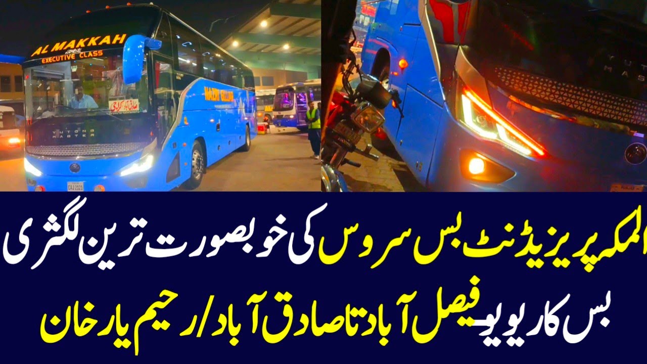 Al Makkah President New Luxury Nova Bus Service Review - Faisalabad to Sadiqabad/Rahimyar Khan