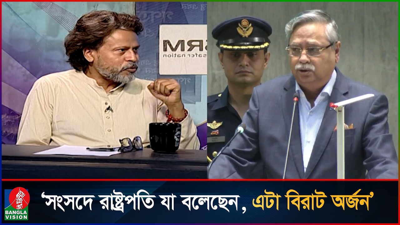 সংসদে তরুণদের প্রতিনিধিত্ব দেখে গর্ব অনুভব করেছি: আশরাফ কায়সার | Talk show | Banglavision News