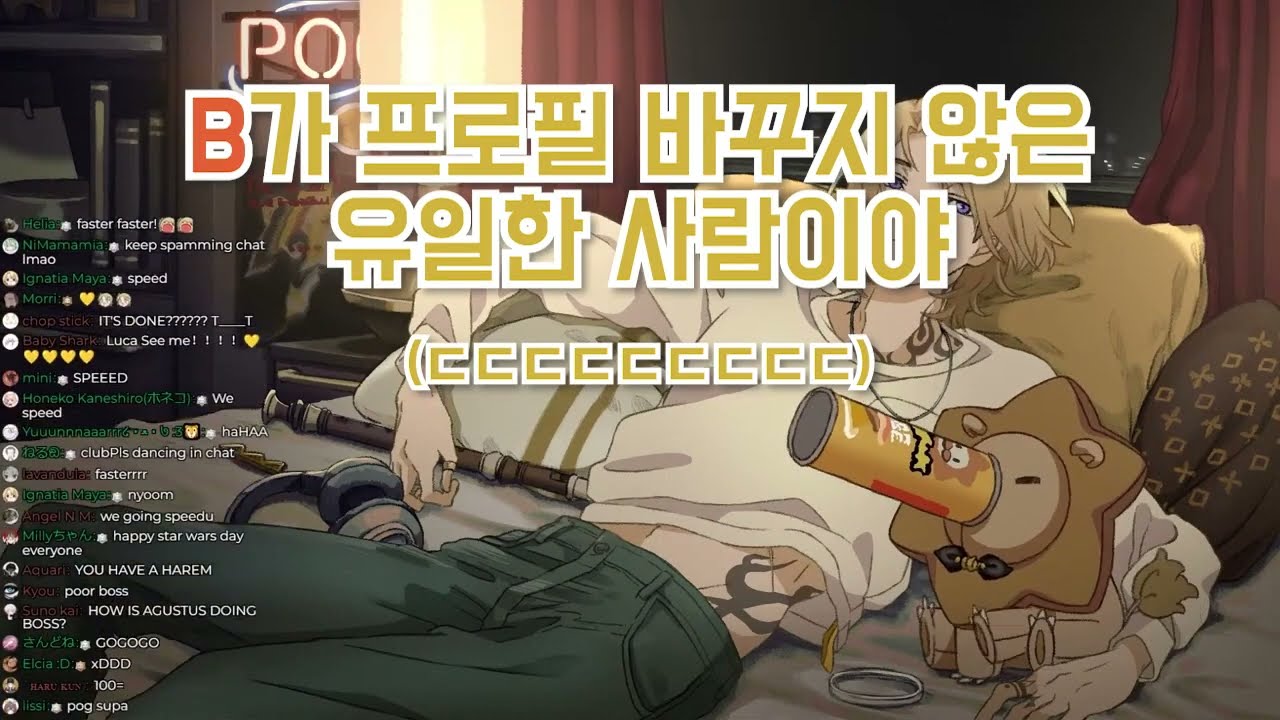 루카의 무서운 기억력 【니지산지EN | 루카 카네시로 Luca Kaneshiro】