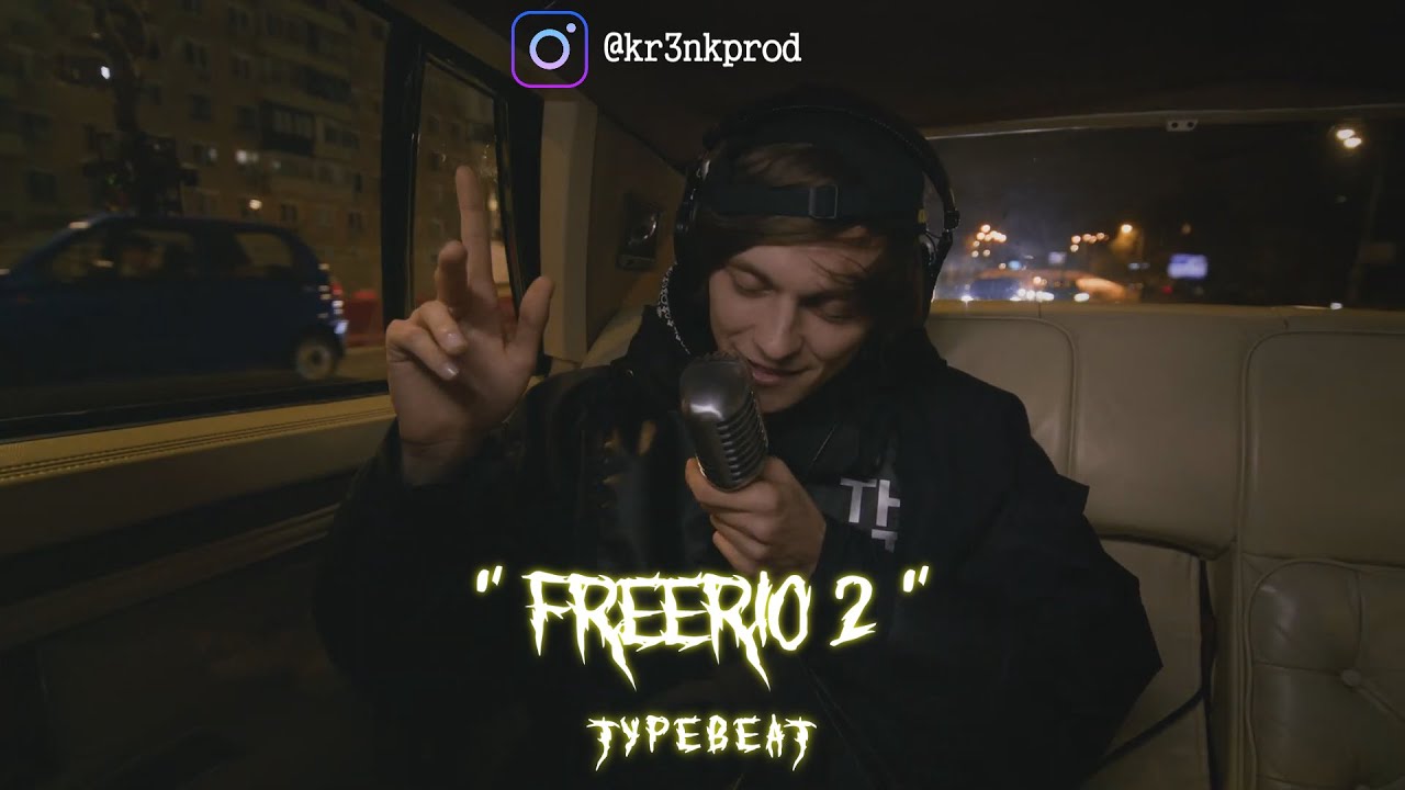 [FREE] Flint x Detroit Type Beat - 