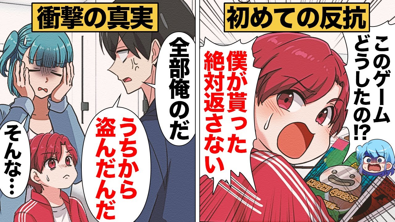 【漫画】勝手に子供に与えまくる隣人のせいで我が子が過ちを犯してしまったら…